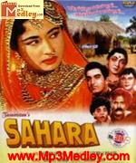 Sahara 1958 Song Download